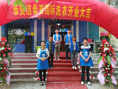 国产 成年妇 视频 开个一般的干洗店要多少钱? 国产 成年妇 视频 开个一般的干洗店要多少钱?
