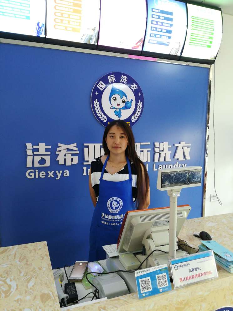 国内干洗店排名 国内干洗店排名