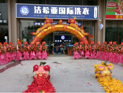 刚猛内射久久久久久久 开干洗店都需要什么?具备哪些条件 刚猛内射久久久久久久 开干洗店都需要什么?具备哪些条件