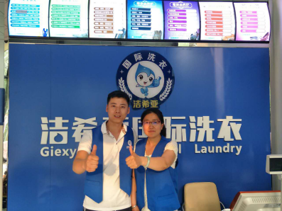 古典武侠久久综合长篇 洁希亚干洗：如何让“夫妻干洗店”雄霸线下？