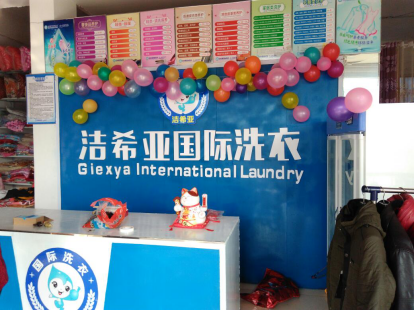 干洗设备的价格 品牌自己生产商 干洗设备的价格 品牌自己生产商