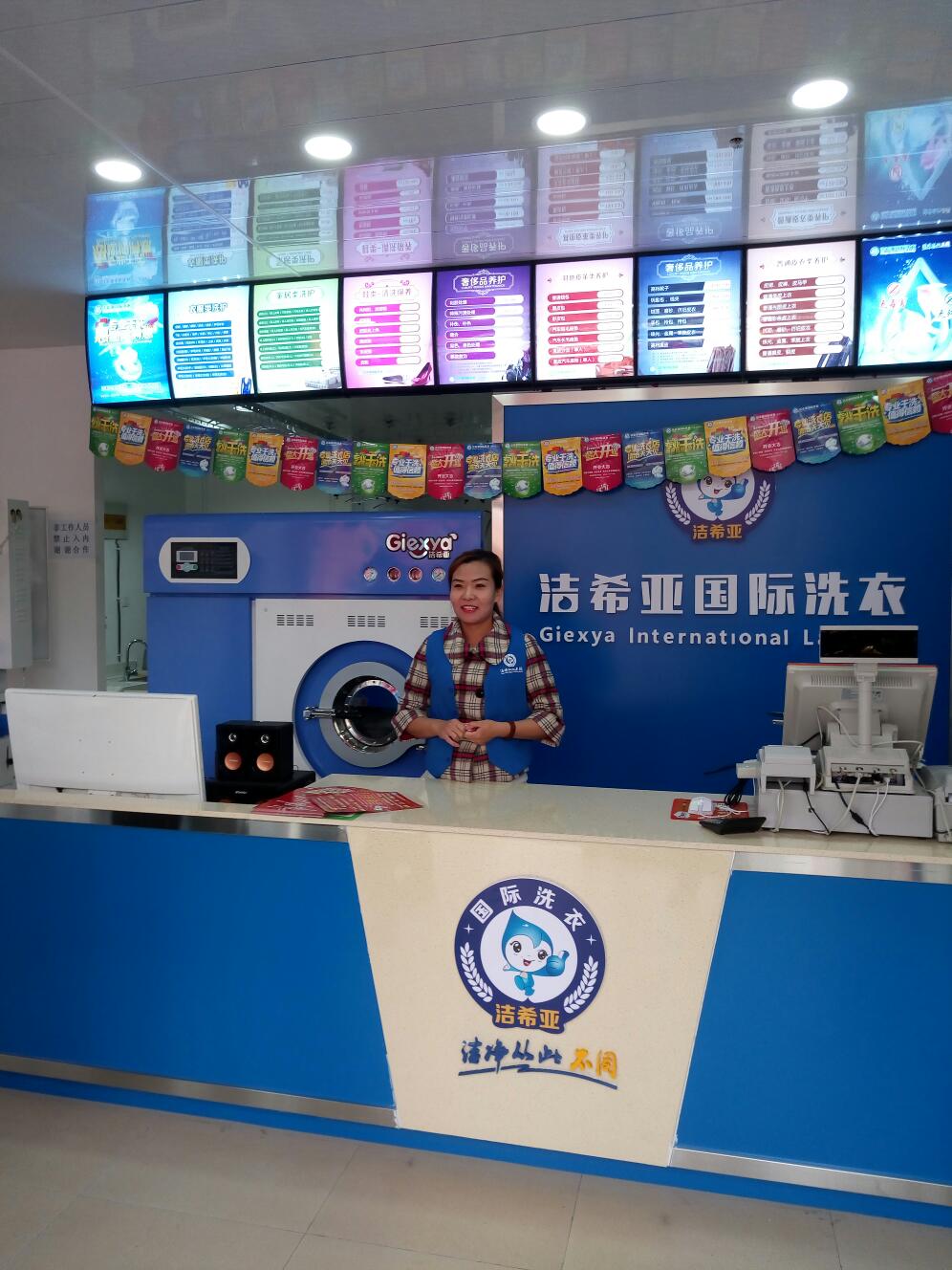 洁希亚国际洗衣加盟 洁希亚国际洗衣加盟