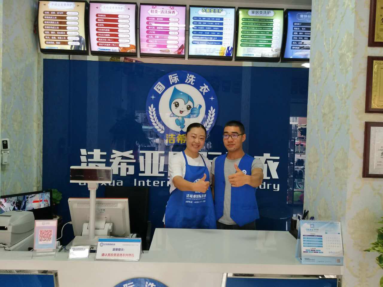 干洗店需要投资多少 干洗店需要投资多少