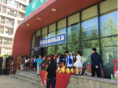 国产 成年妇 视频 开干洗店需要多少钱?一分钟让你了解 国产 成年妇 视频 开干洗店需要多少钱?一分钟让你了解