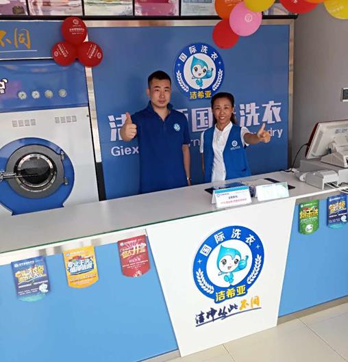国产 成年妇 视频 开一个干洗店大约需要多少钱呢? 国产 成年妇 视频 开一个干洗店大约需要多少钱呢?