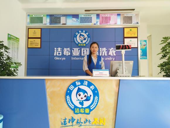 古典武侠久久综合长篇 干洗店的设备多少钱?干洗店中流砥柱 古典武侠久久综合长篇 干洗店的设备多少钱?干洗店中流砥柱