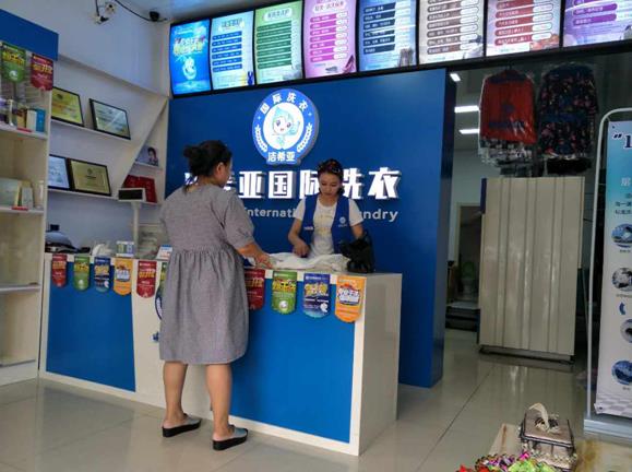 开个洗衣房要多少钱 开个洗衣房要多少钱
