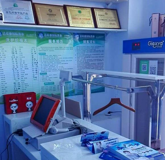 古典武侠久久综合长篇 干洗店需要什么设备?品牌设备更有保障 古典武侠久久综合长篇 干洗店需要什么设备?品牌设备更有保障