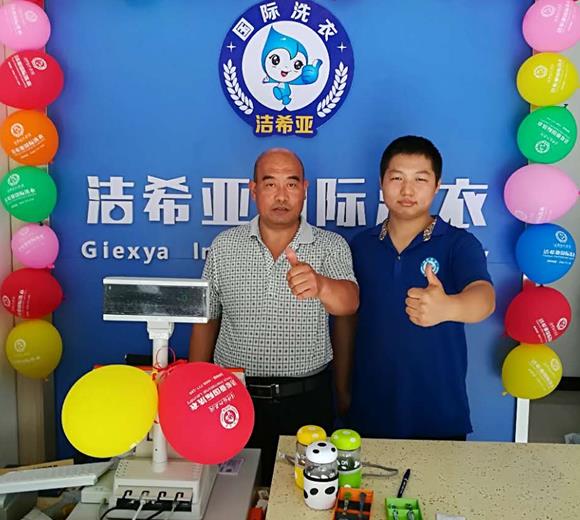 干洗店需投资多少钱 干洗店需投资多少钱