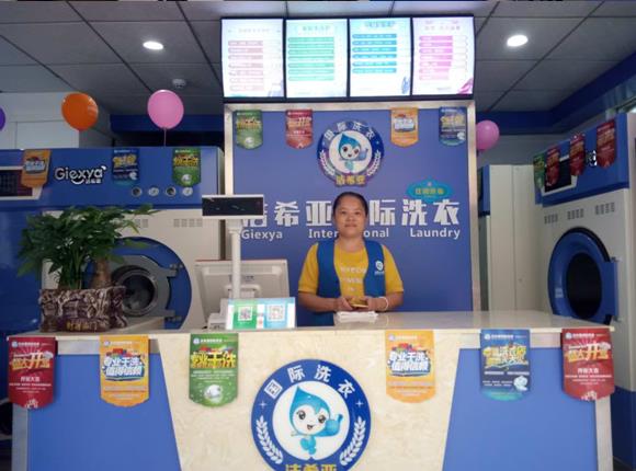 开个洗衣店赚钱吗? 开个洗衣店赚钱吗?