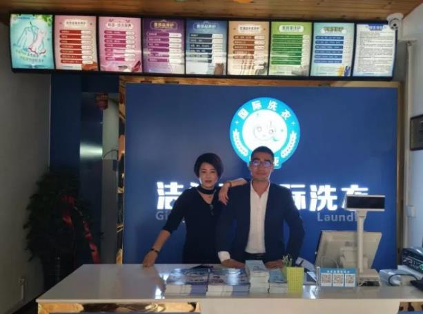 加盟洁希亚洗衣好吗 加盟洁希亚洗衣好吗