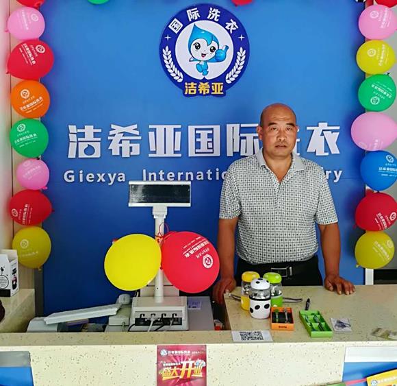 加盟洗衣店需要多少钱 加盟洗衣店需要多少钱