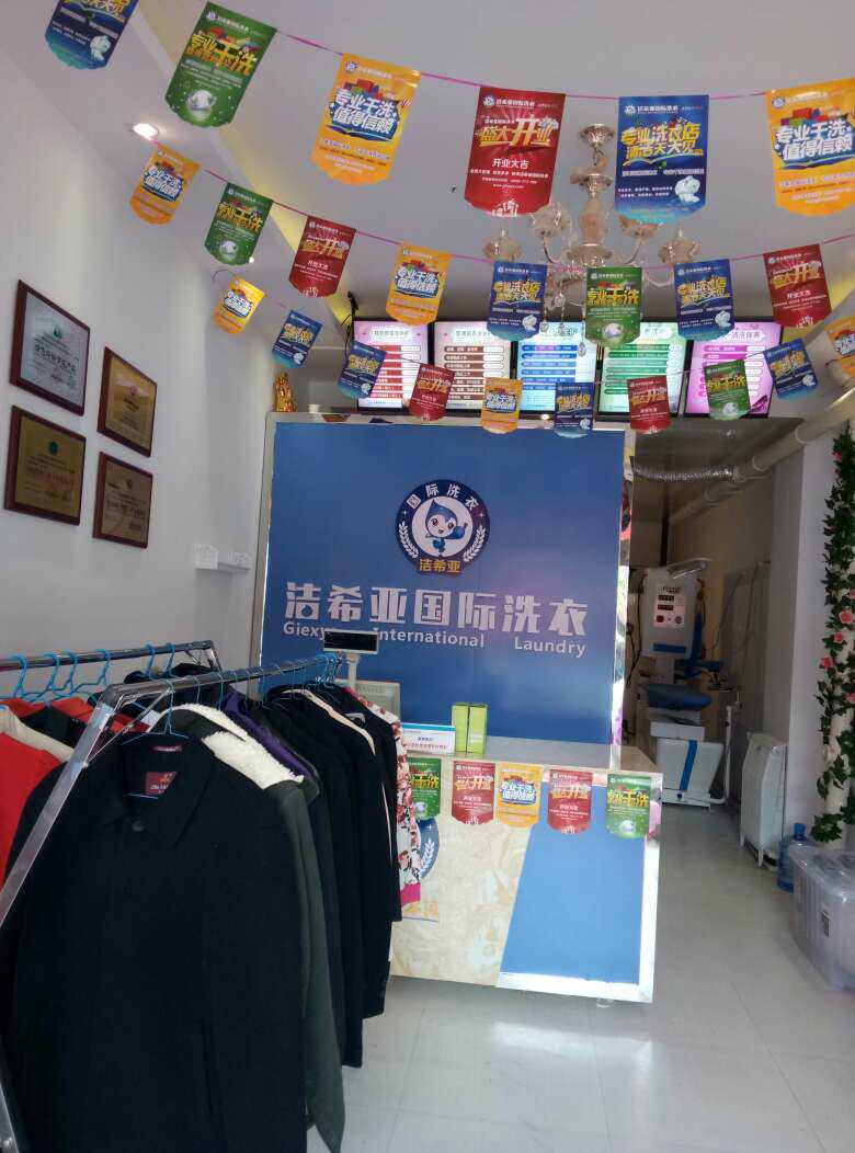干洗店设备投资 干洗店设备投资