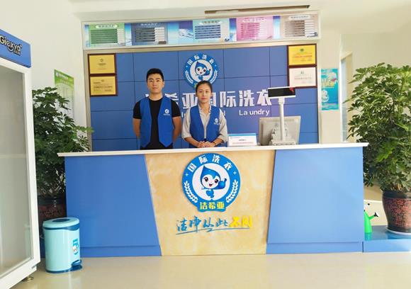 刚猛内射久久久久久久 干洗店加盟排行口碑好的是哪一个? 刚猛内射久久久久久久 干洗店加盟排行口碑好的是哪一个?
