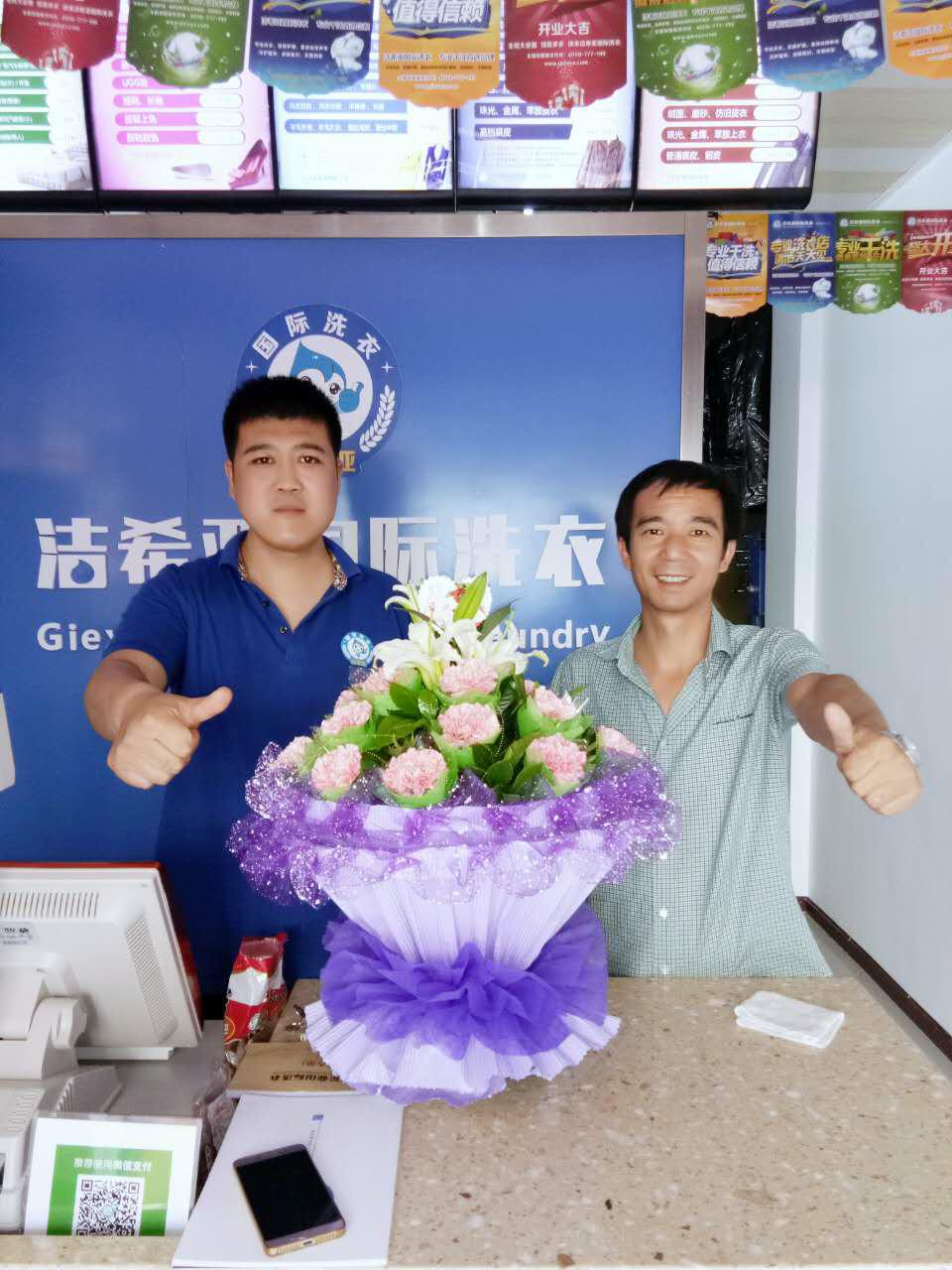 开一家干洗店挣钱吗利润有多大 开一家干洗店挣钱吗利润有多大