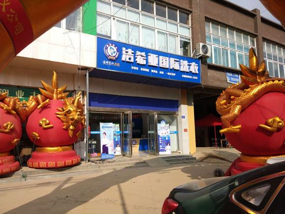 国产 成年妇 视频 干洗店成本多少钱?干洗才是好的发展 国产 成年妇 视频 干洗店成本多少钱?干洗才是好的发展