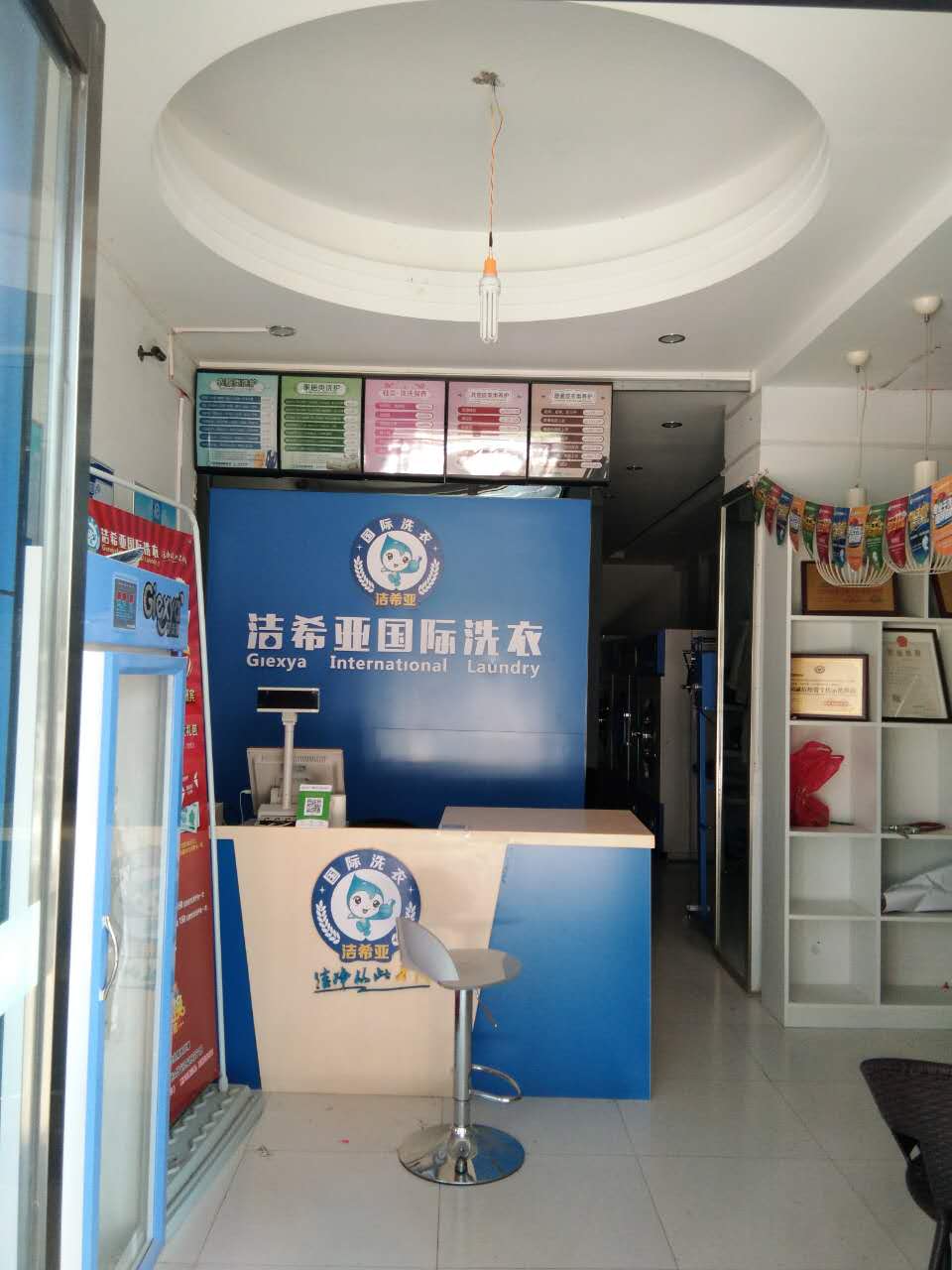 开一个干洗店成本 开一个干洗店成本