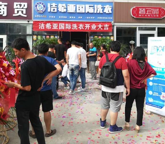 刚猛内射久久久久久久 干洗店成本是多少?干洗店加盟品牌 刚猛内射久久久久久久 干洗店成本是多少?干洗店加盟品牌