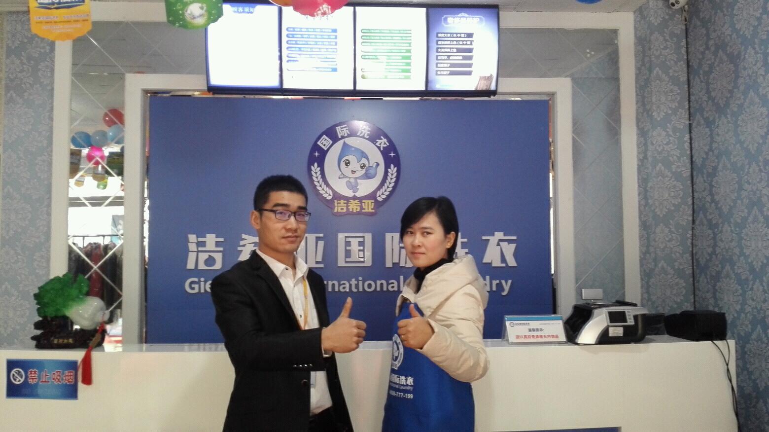 投资家洗衣店利润怎么样 投资家洗衣店利润怎么样