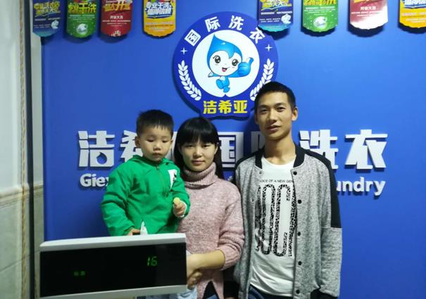 古典武侠久久综合长篇 洁希亚国际洗衣岳池店