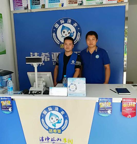 投资一家干洗店利润 投资一家干洗店利润