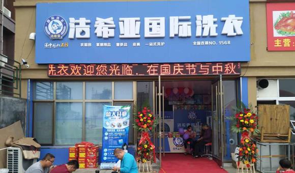 洗衣店设备需要多少钱 洗衣店设备需要多少钱