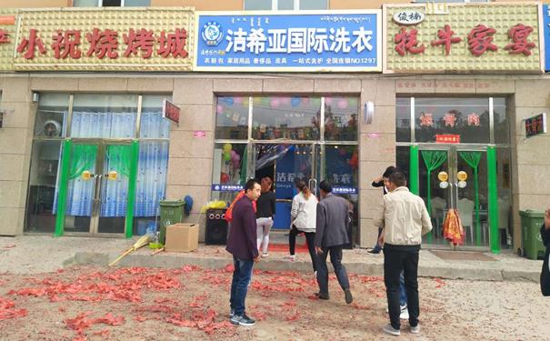 开一间洗衣店利润是多少 开一间洗衣店利润是多少