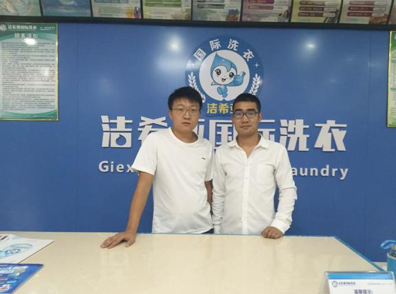 干洗店加盟大概多少钱 干洗店加盟大概多少钱