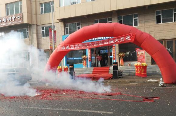 国产 成年妇 视频 开一个干洗店要多少成本?投资成本总结 国产 成年妇 视频 开一个干洗店要多少成本?投资成本总结