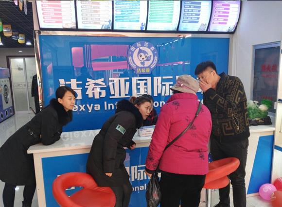 投资洗衣店利润怎么样 投资洗衣店利润怎么样