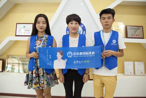 洁希亚怎么样 洁希亚怎么样