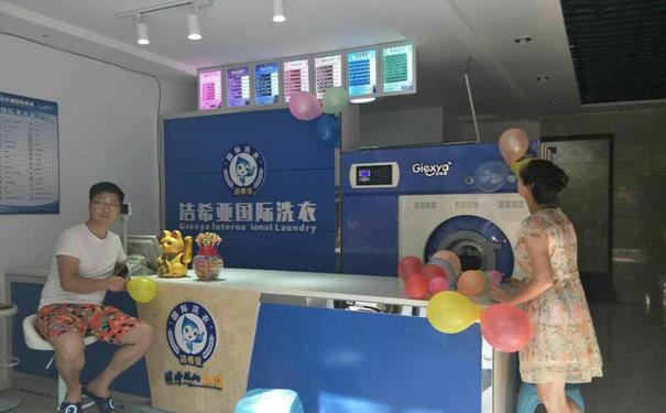 干洗一般要多少钱