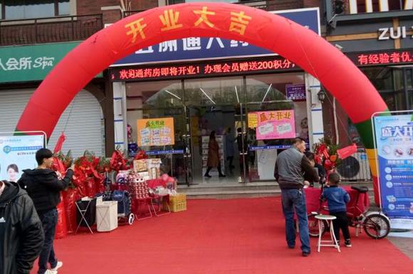 古典武侠久久综合长篇 洁希亚国际洗衣白塔河店