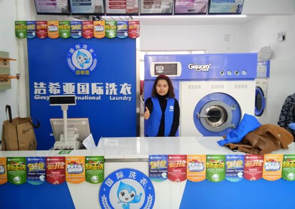 开个小型洗衣店需要多少钱 开个小型洗衣店需要多少钱