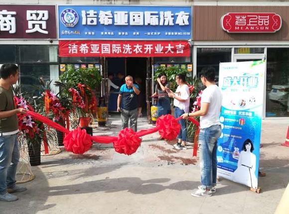干洗店机器设备 干洗店机器设备
