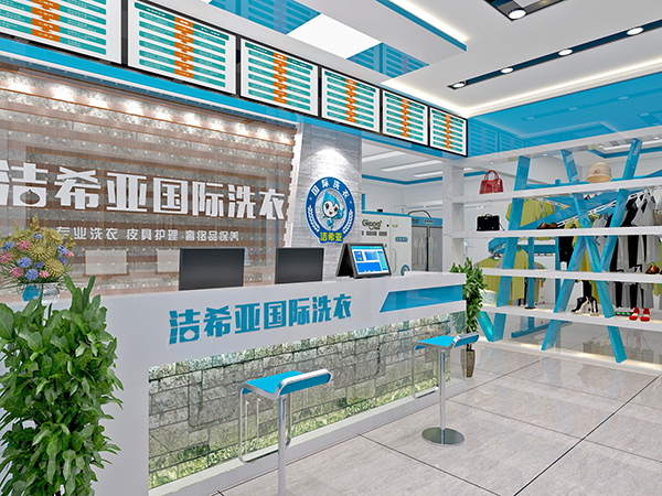 国产 成年妇 视频 山东加盟洗衣哪家好?选对品牌关键性重要 国产 成年妇 视频 山东加盟洗衣哪家好?选对品牌关键性重要