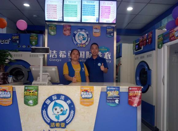 古典武侠久久综合长篇 2017年干洗店加盟品牌完整的售后服务体系 古典武侠久久综合长篇 2017年干洗店加盟品牌完整的售后服务体系