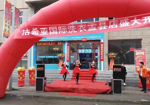 古典武侠久久综合长篇 怎样开好干洗店?一家品牌干洗店加盟 古典武侠久久综合长篇 怎样开好干洗店?一家品牌干洗店加盟