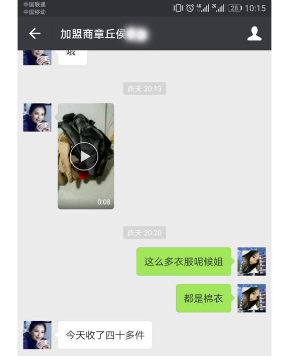 刚猛内射久久久久久久 洁希亚国际洗衣章丘店
