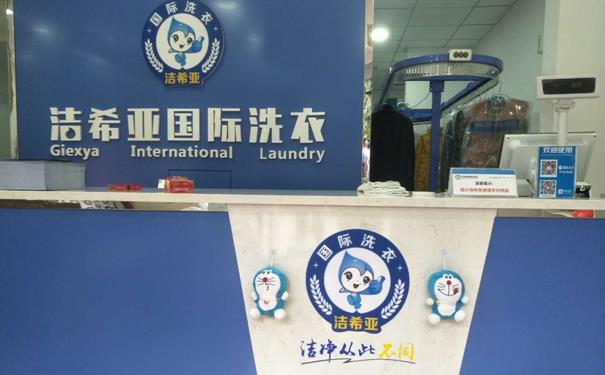 干洗店加盟好还是自己开好