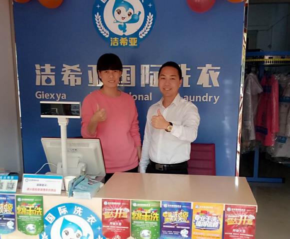 国产 成年妇  视频 洁希亚国际洗衣飞龙国际店