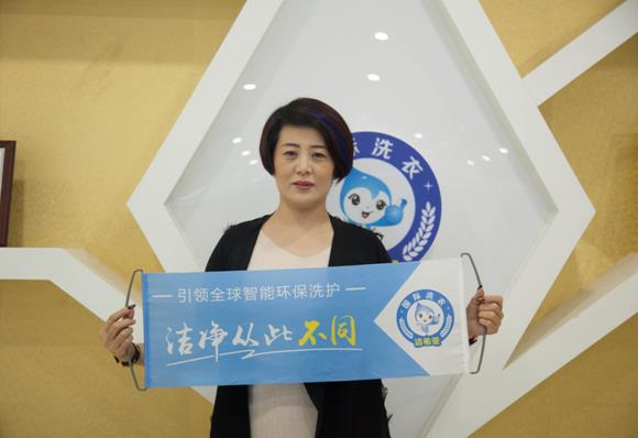 国产 成年妇  视频 洁希亚国际洗衣临沂店