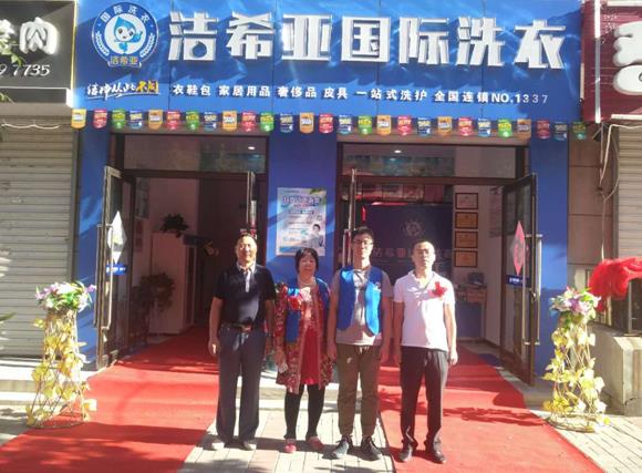 开洗衣店要投资多少钱 开洗衣店要投资多少钱