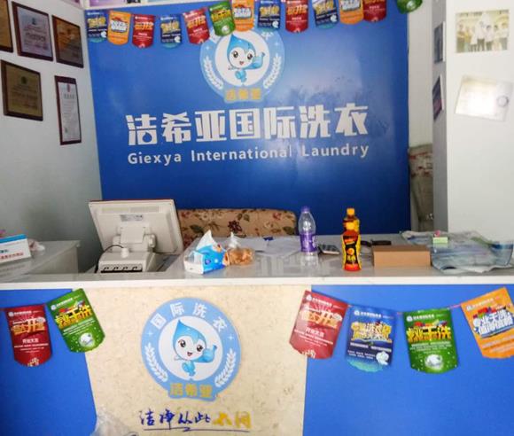 开个洗衣店利润如何