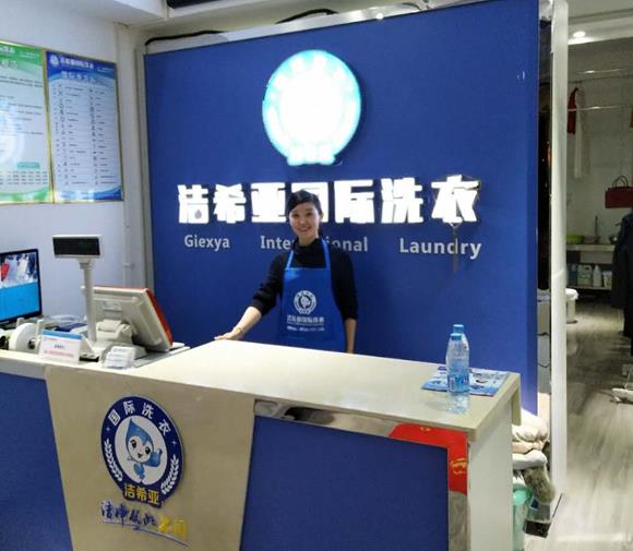 开家干洗店怎么样 开家干洗店怎么样