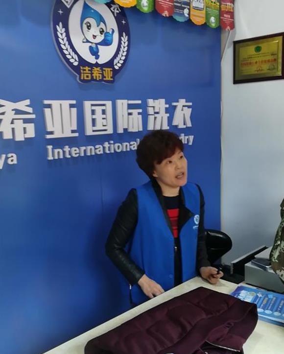 国产 成年妇  视频 洁希亚国际洗衣襄州店