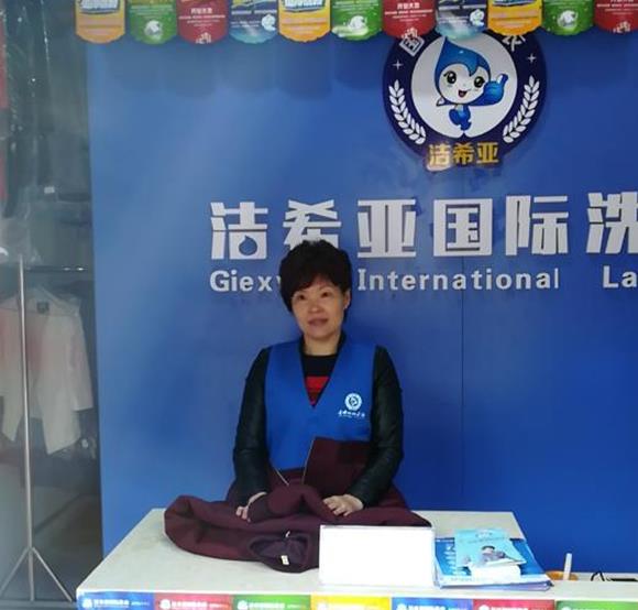 国产 成年妇  视频 洁希亚国际洗衣襄州店