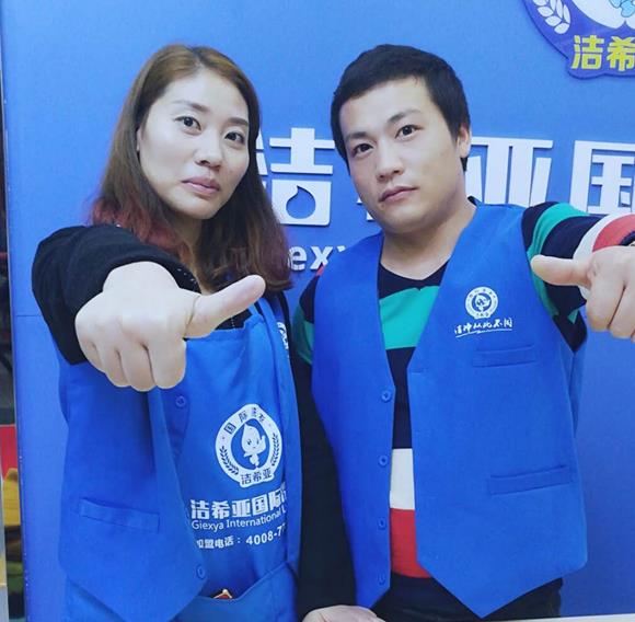 刚猛内射久久久久久久 洁希亚国际洗衣涪陵店