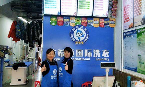 古典武侠久久综合长篇 洁希亚国际洗衣良乡店