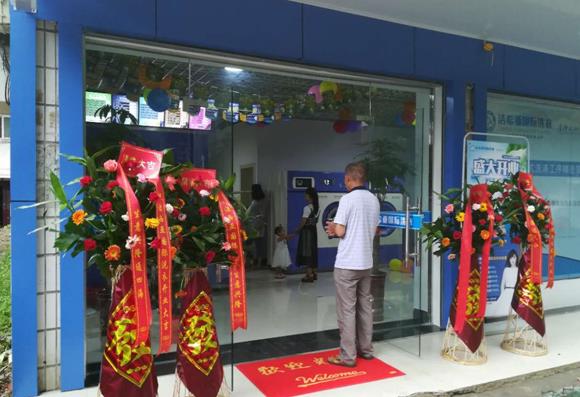 古典武侠久久综合长篇 洁希亚国际洗衣红安店